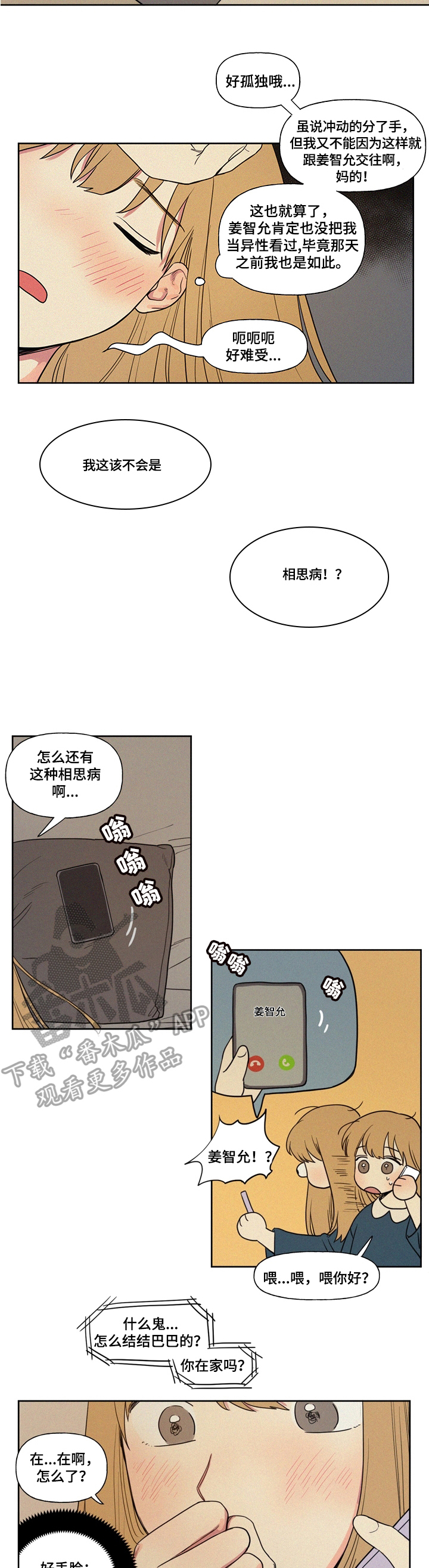 第3话：第3章：帮忙预览分镜