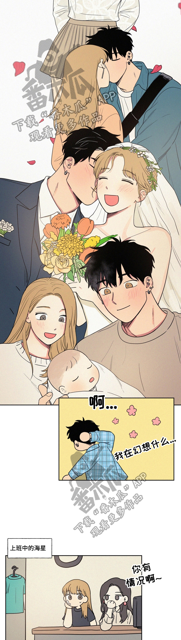 第10话：第10章：教游泳预览分镜