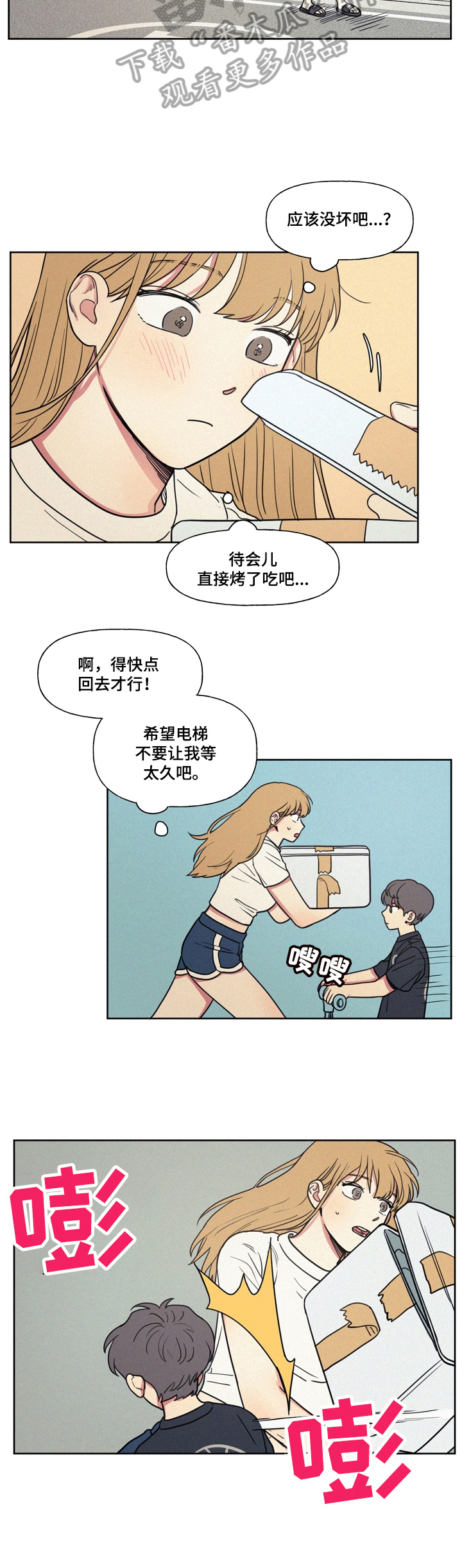 第16话：第16章：意外预览分镜