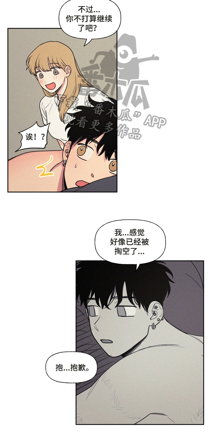 第18话：第18章：留下过夜预览分镜