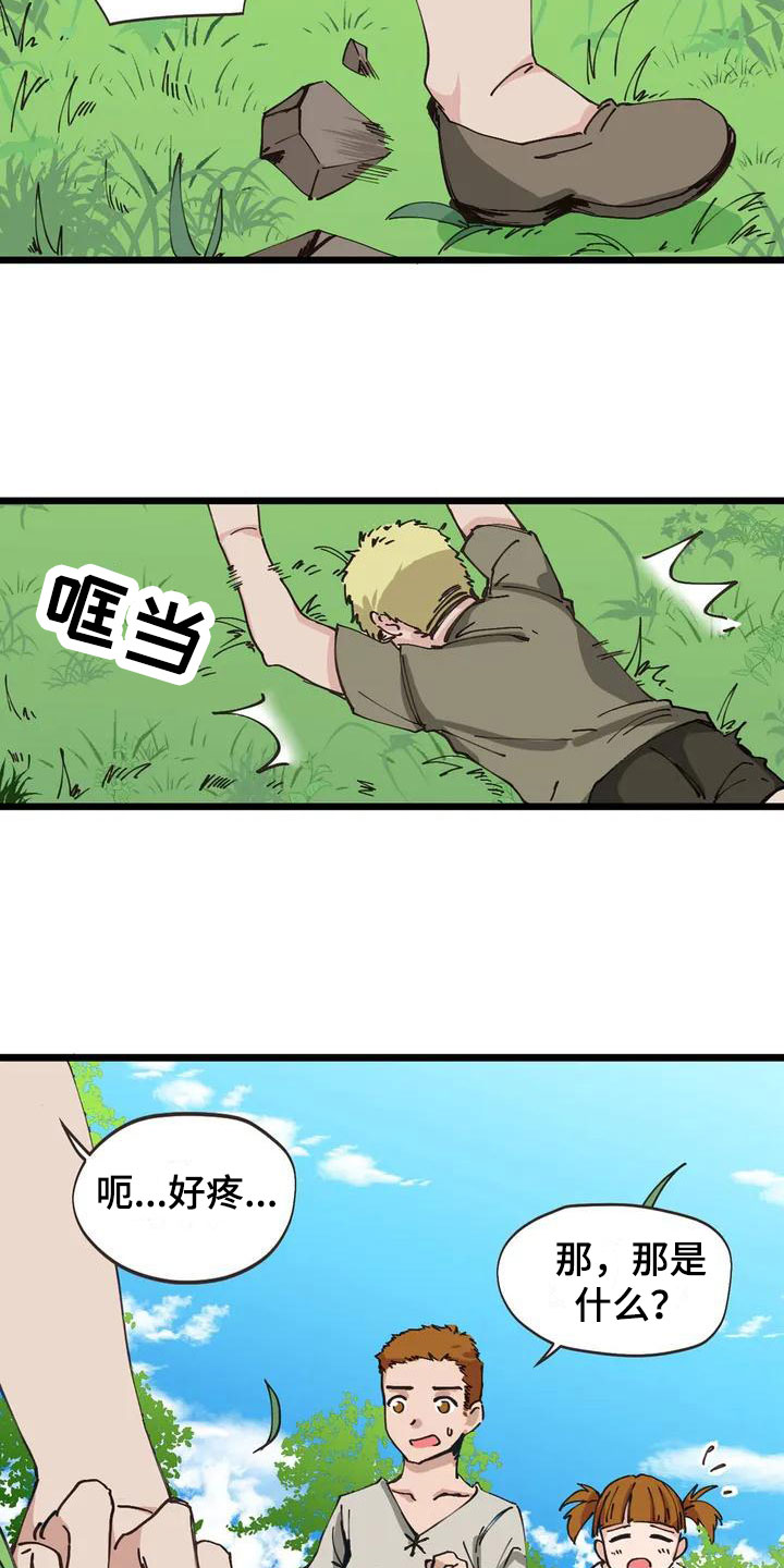 第1话：第1章：异物预览分镜