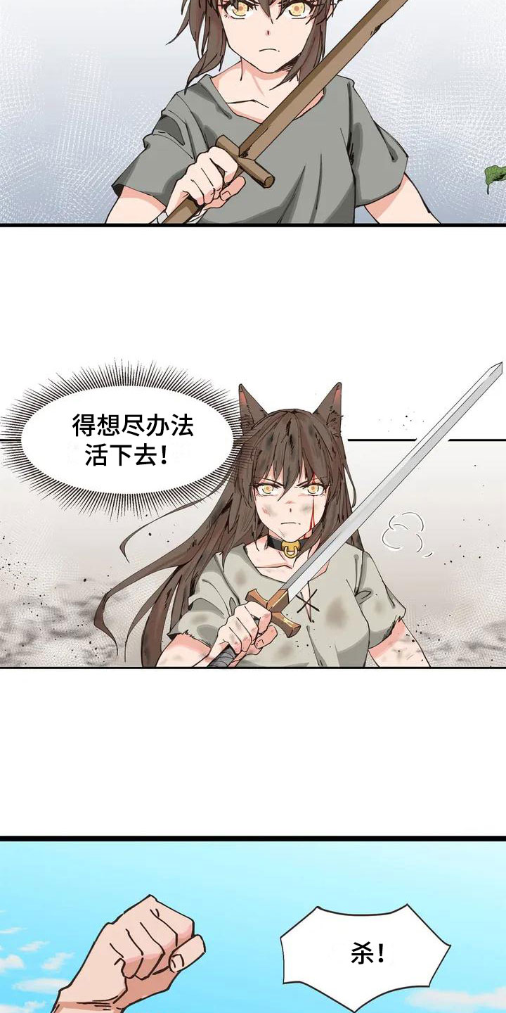 第2话：第2章：决斗预览分镜