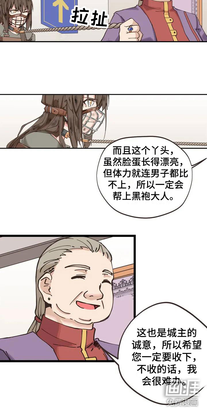 第4话：第4章：收下预览分镜