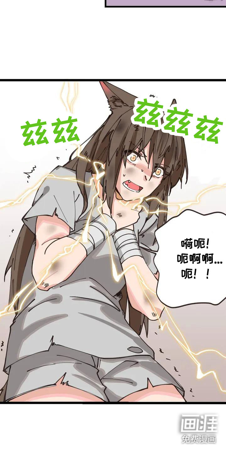 第5话：第5章：放开我预览分镜