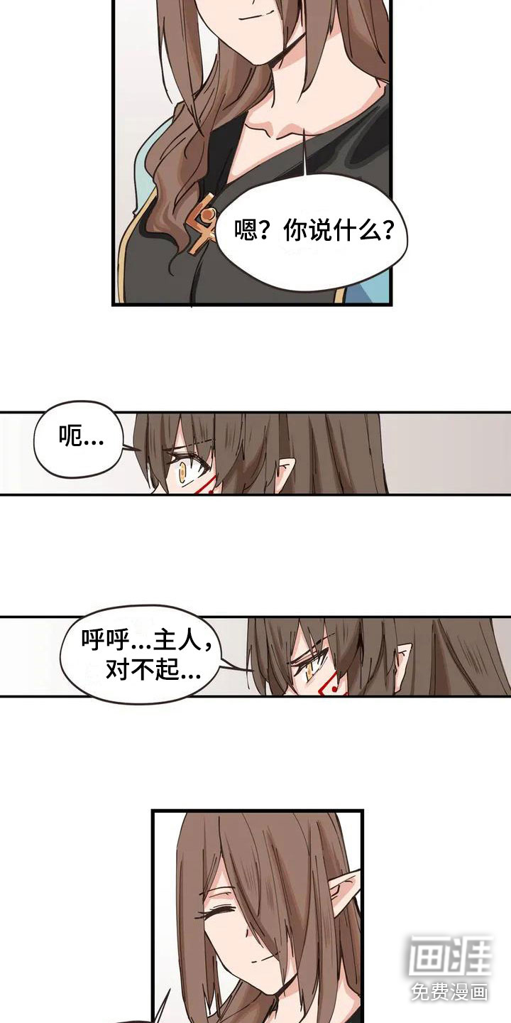 第10话：第10章：等着预览分镜