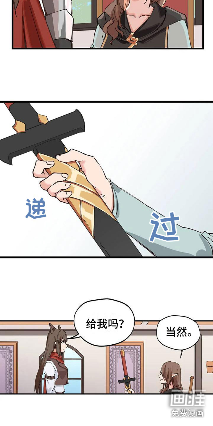 第13话：第13章：交流预览分镜