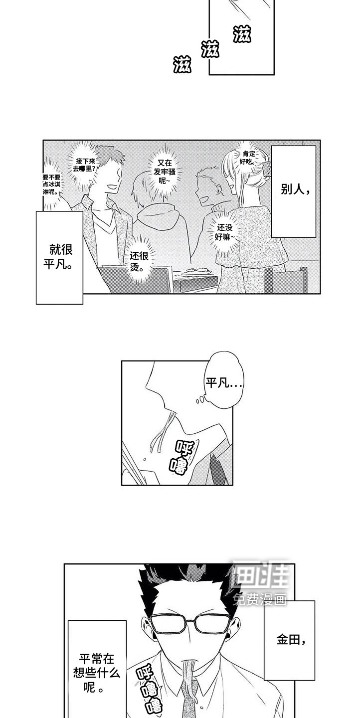 第5话：第5章：试探预览分镜