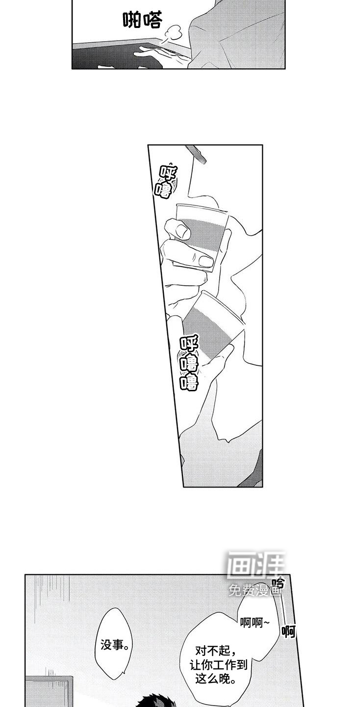 第14话：第14章：甜蜜预览分镜