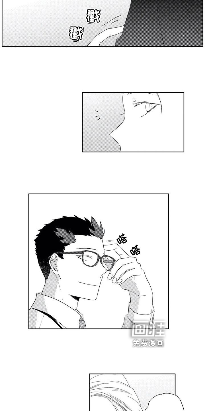 【番外】默契
