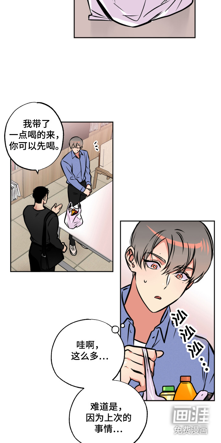 第7话：第7章：心跳加速预览分镜