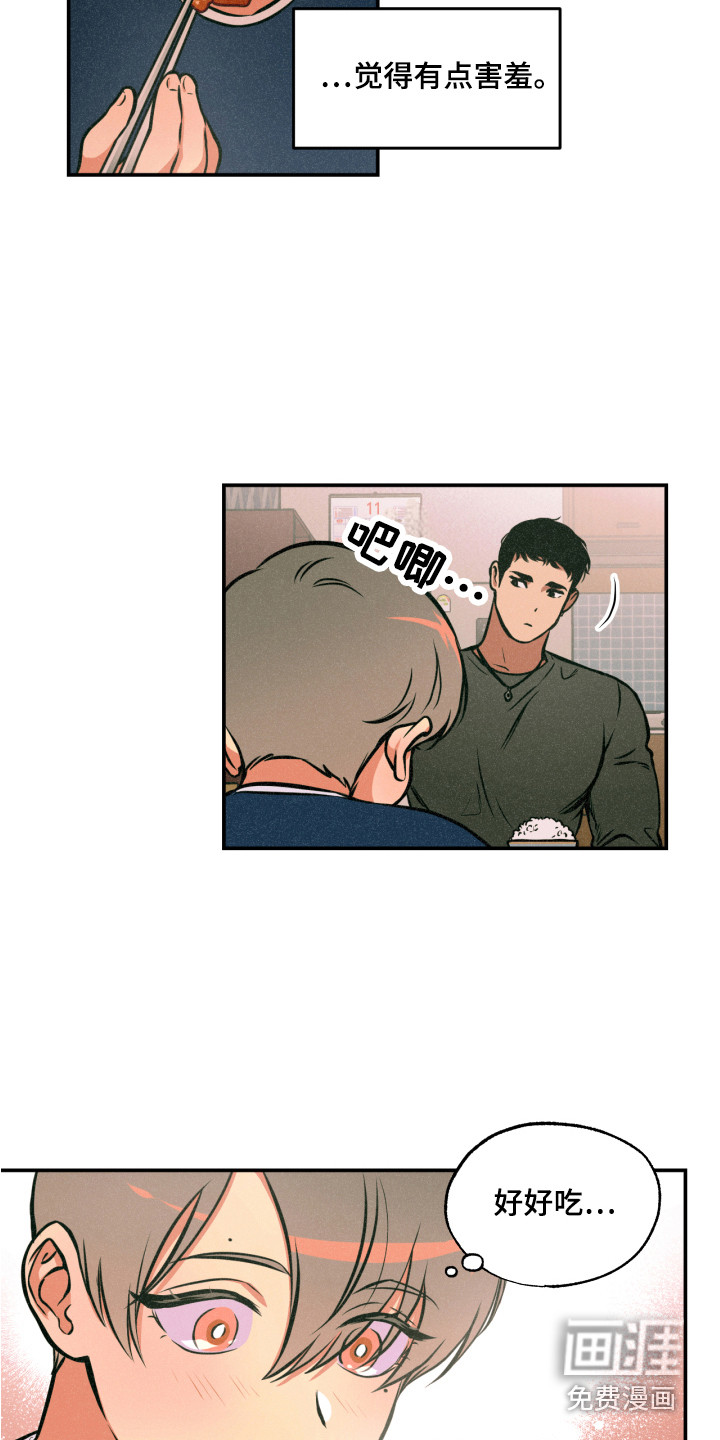 第12话：第12章：着手调查预览分镜
