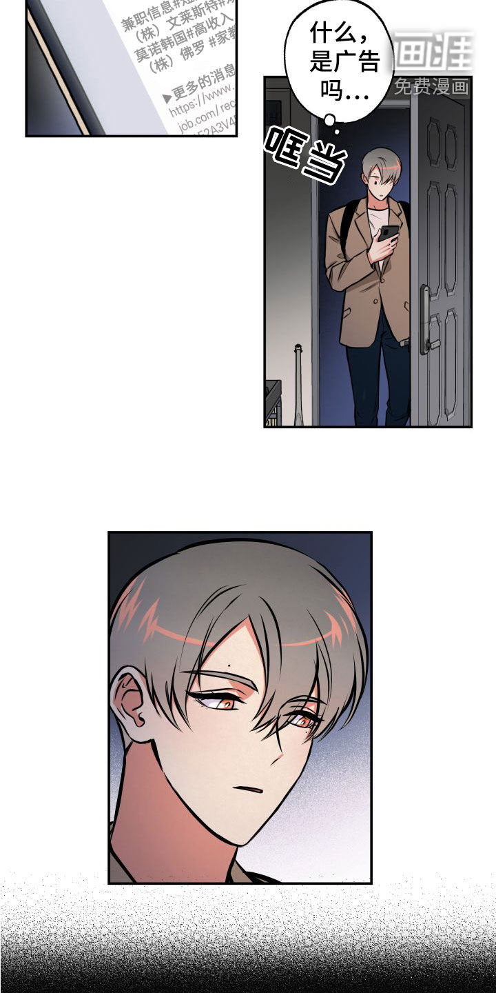 第17话：第17章：理解预览分镜