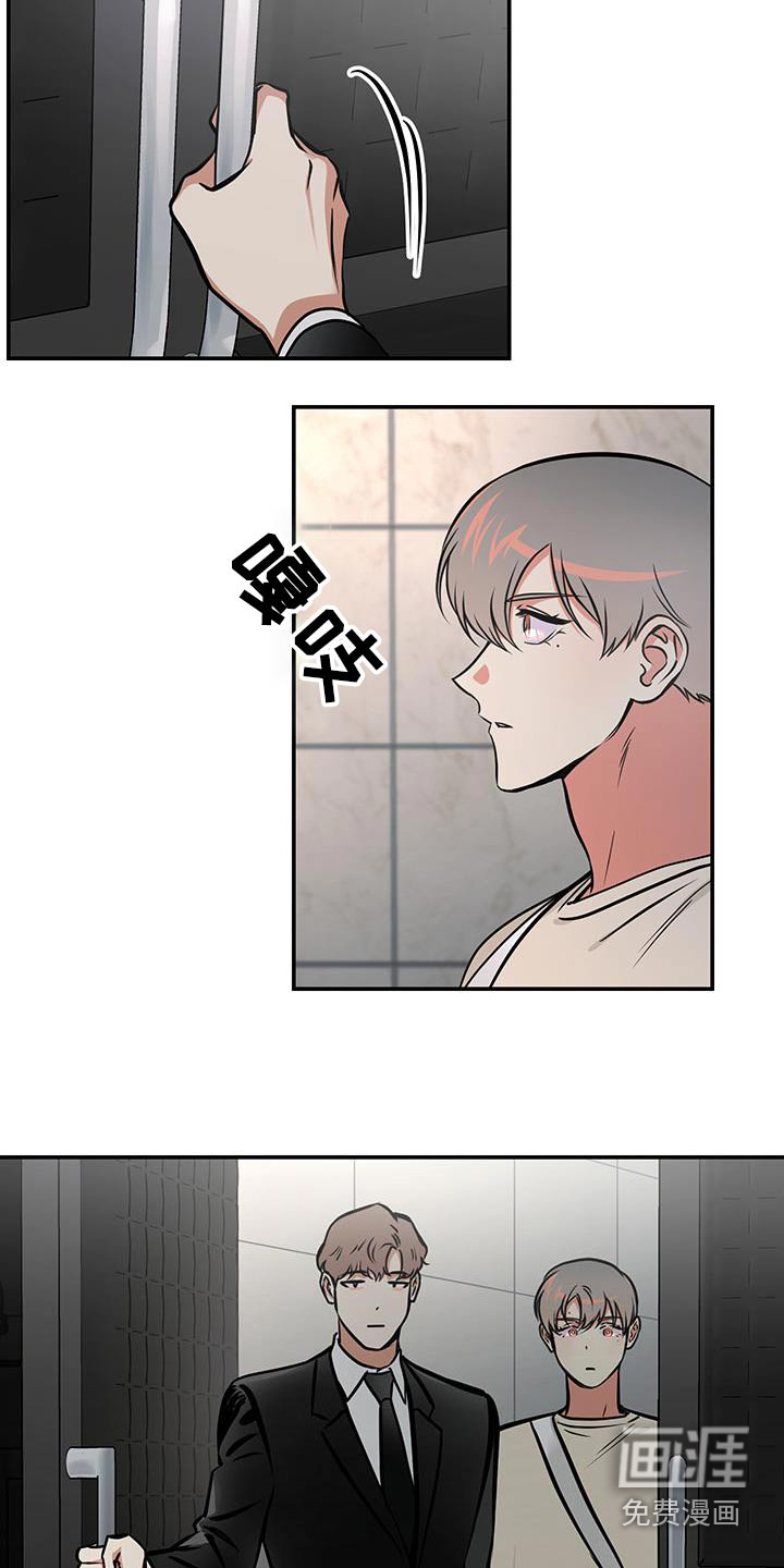 第84章:【第二季完结】也想加入