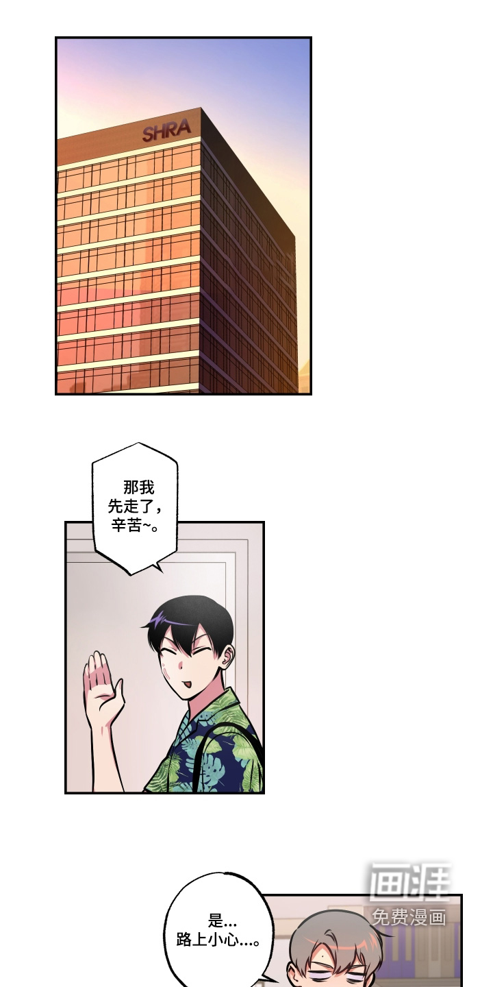 第96章:【第三季】饼干