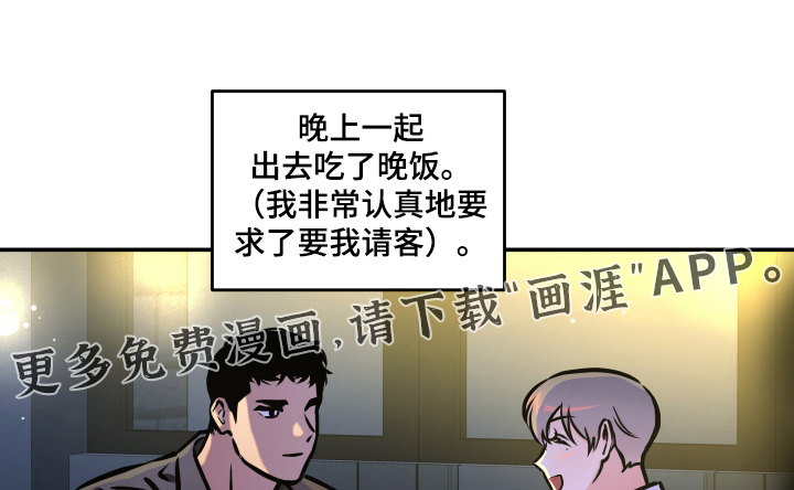 第99章:【第三季】好久不见