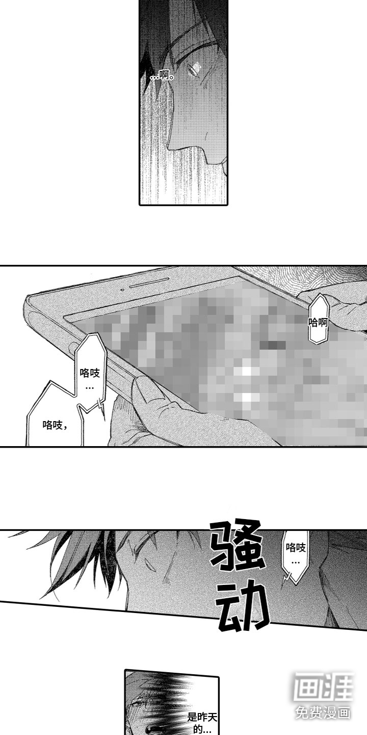 第5话：第5章：视频预览分镜