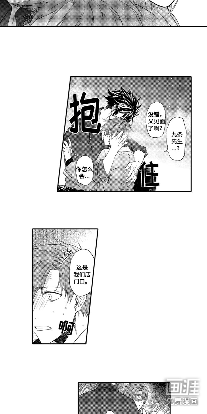第14话：第14章：发火预览分镜