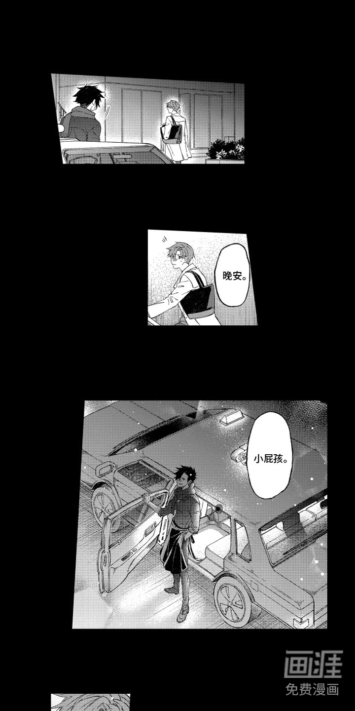 第16话：第16章：释怀预览分镜