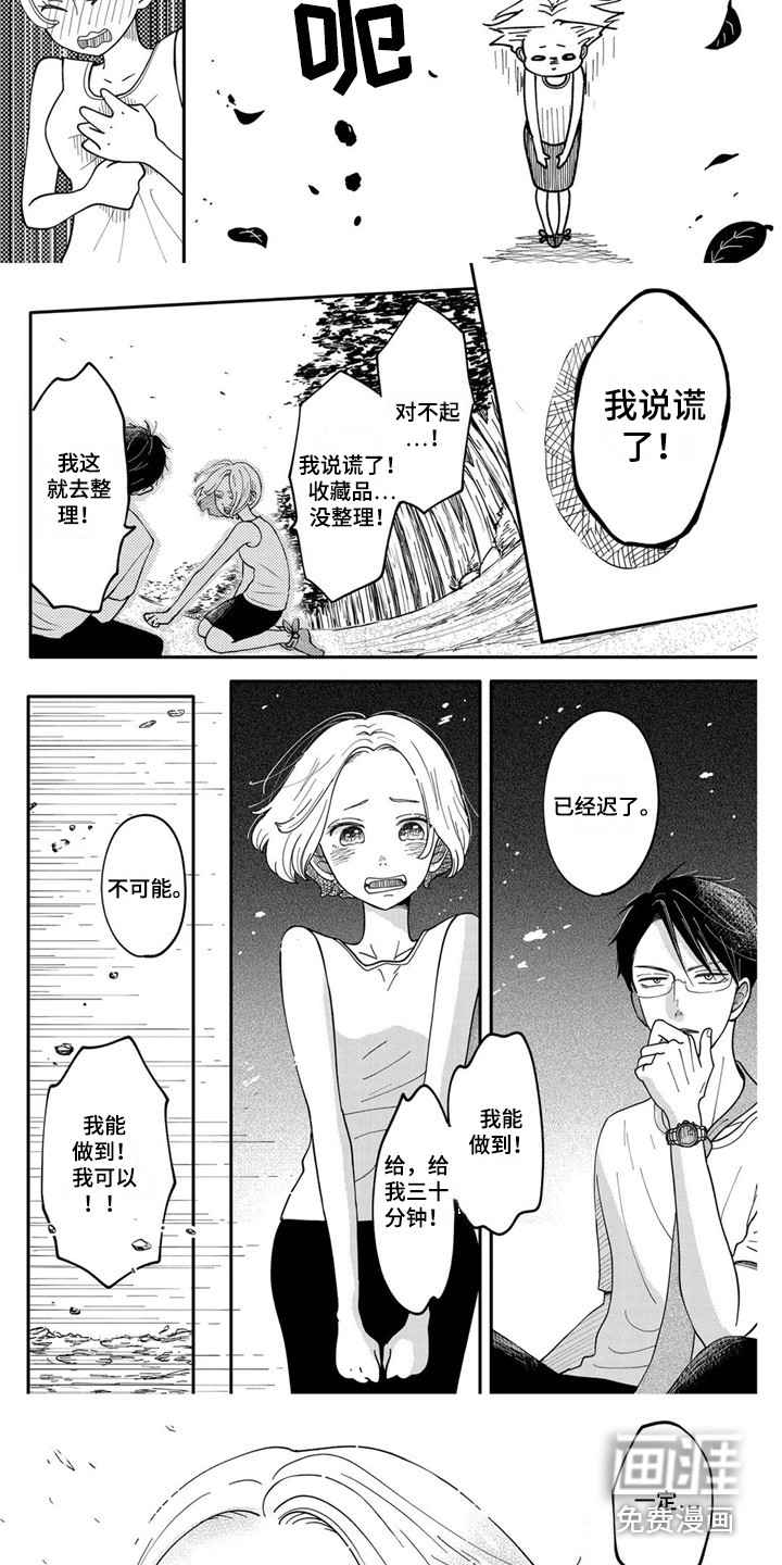 第6话：第6章：成长了预览分镜