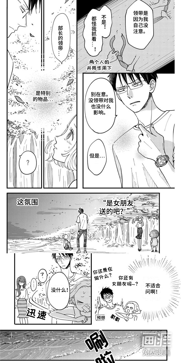 第16话：第16章：日出预览分镜