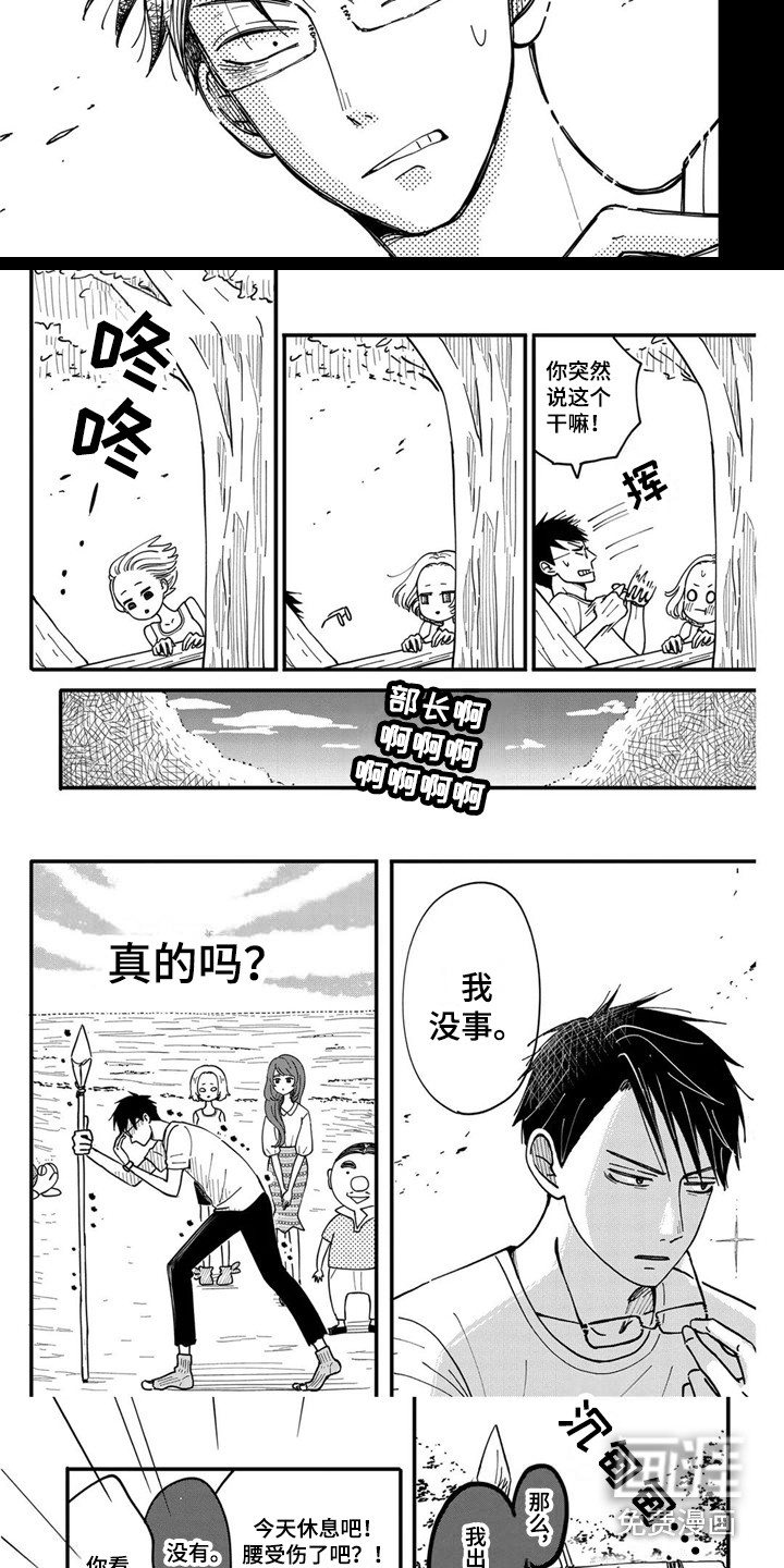 第17话：第17章：珍贵之人预览分镜