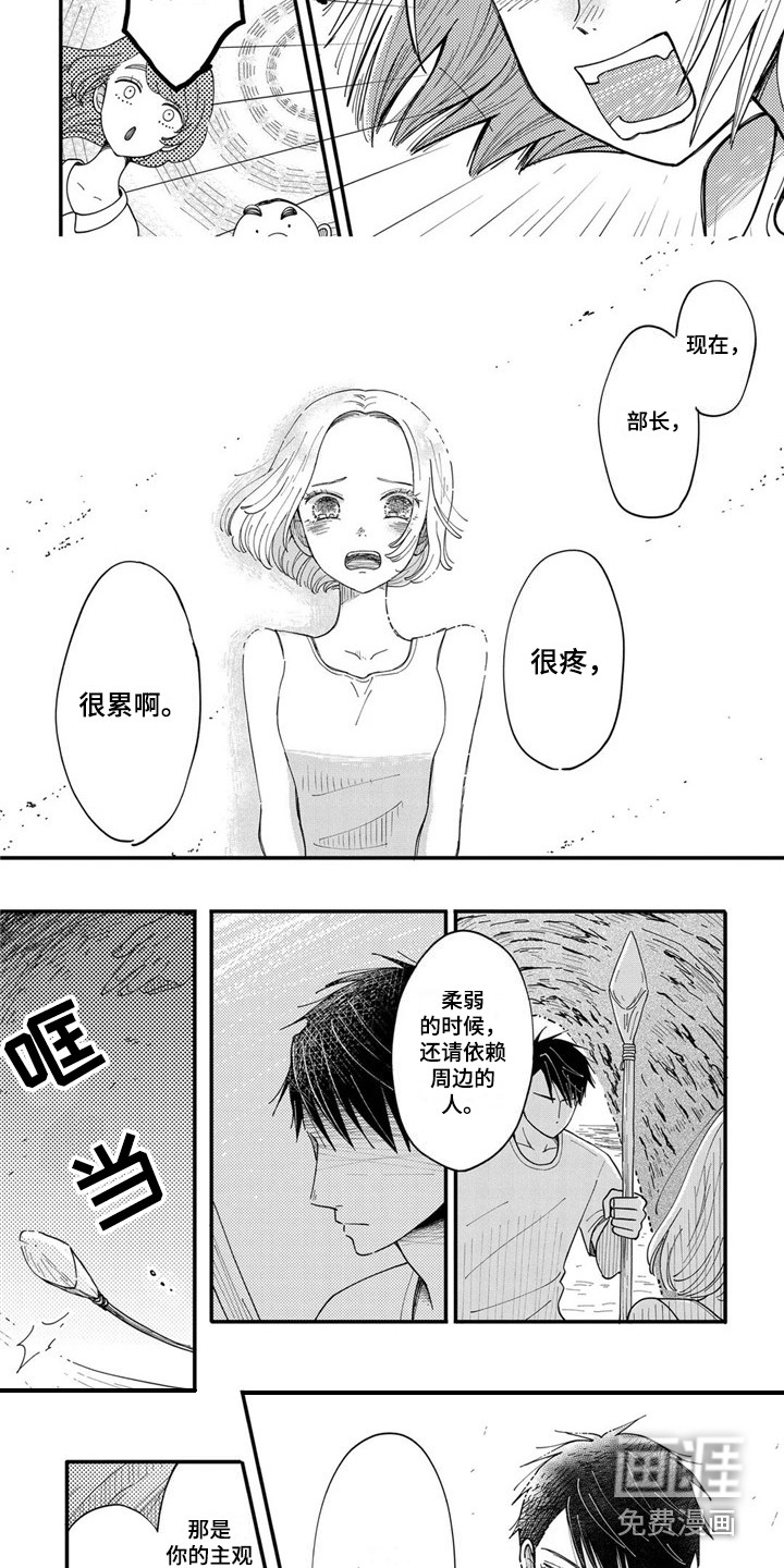 第18话：第18章：幸亏预览分镜