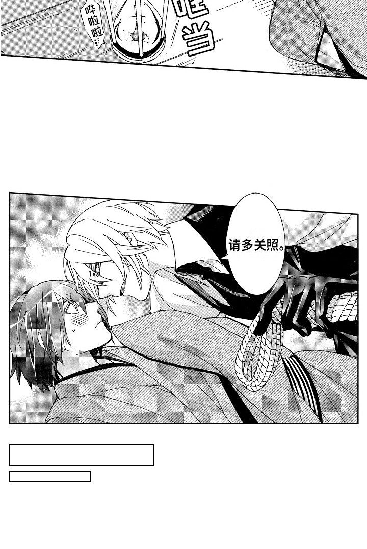第6话：第6章：说清楚预览分镜