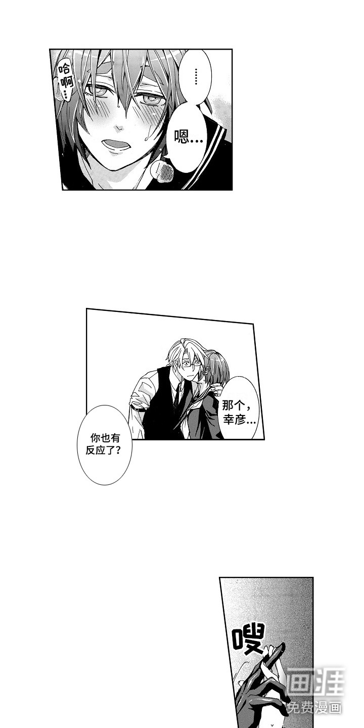 第7话：第7章：被拒绝预览分镜