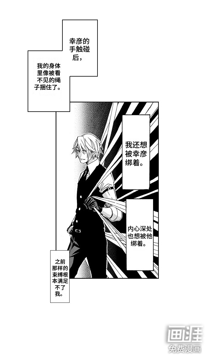 第9话：第9章：心痛预览分镜