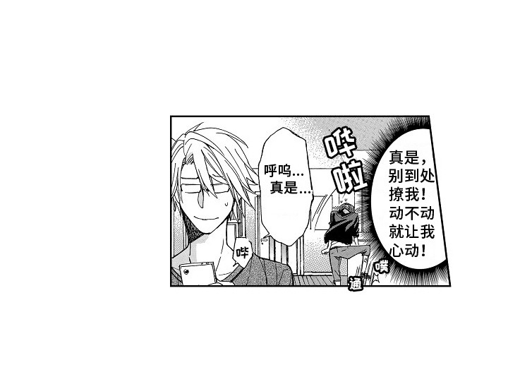 第10话：第10章：从未改变预览分镜