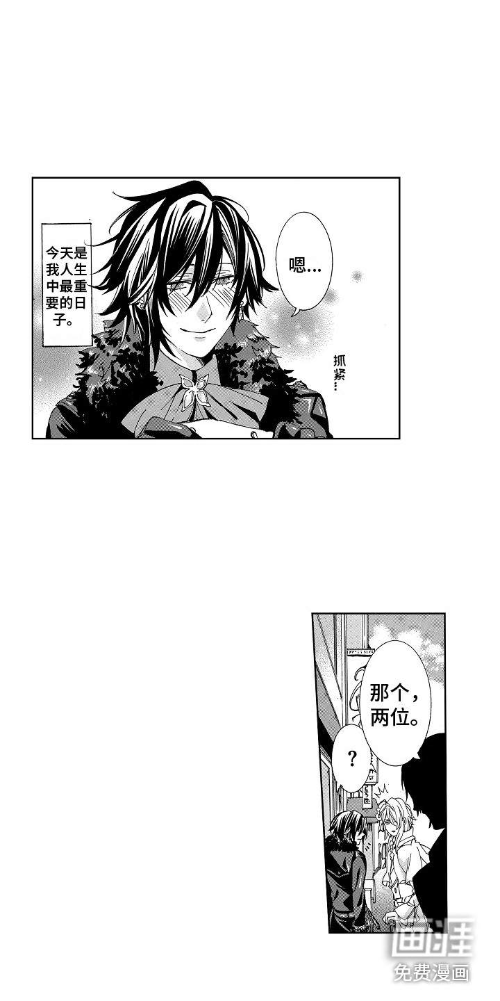第12话：第12章：期待预览分镜