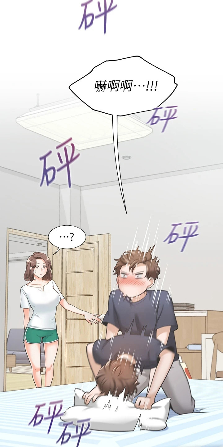 第1话：第1章：录取了预览分镜