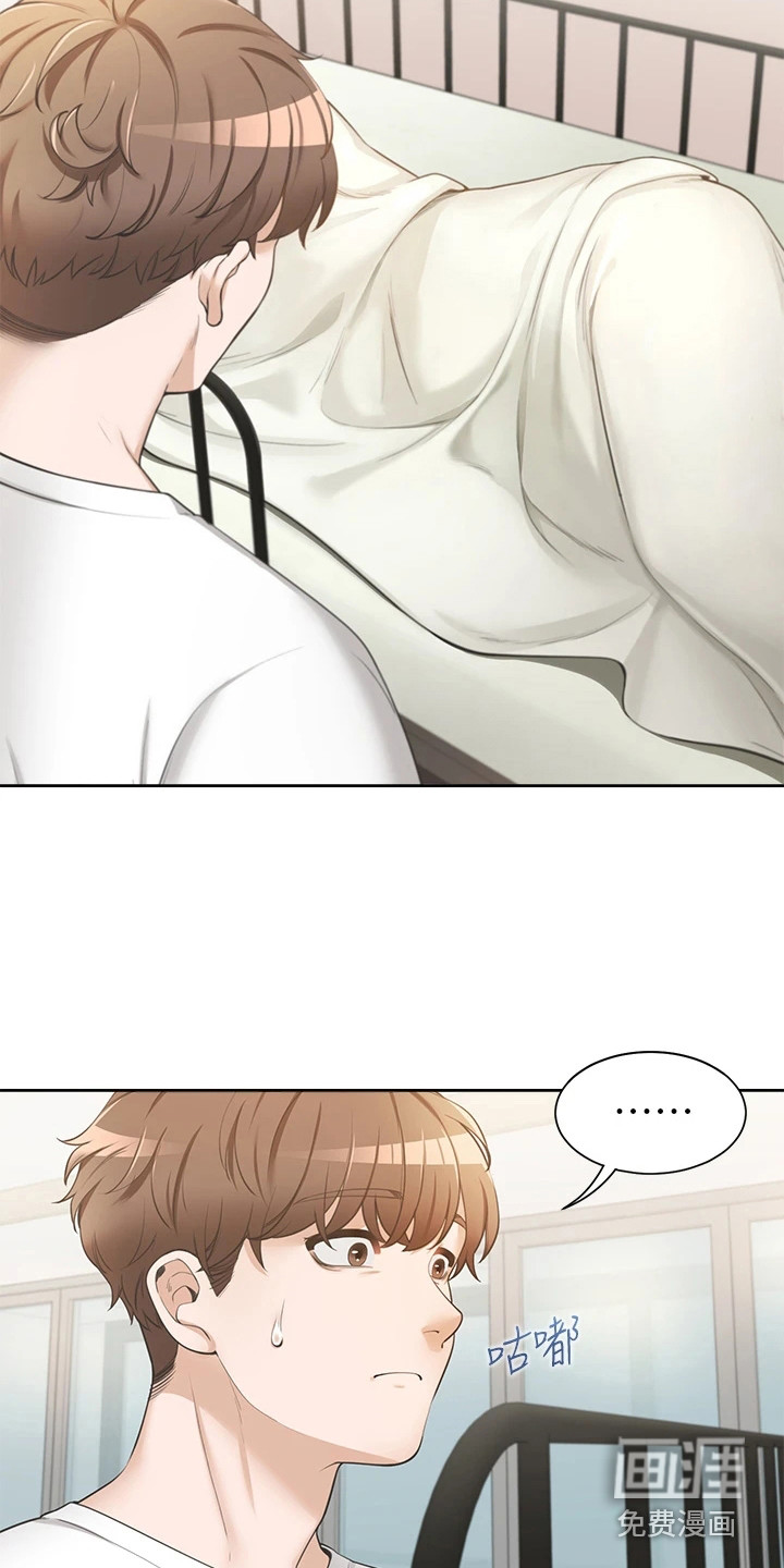 第5话：第5章：室友预览分镜