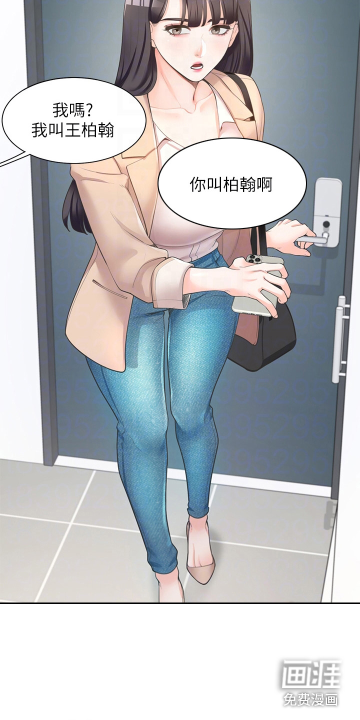 第6话：第6章：装睡预览分镜