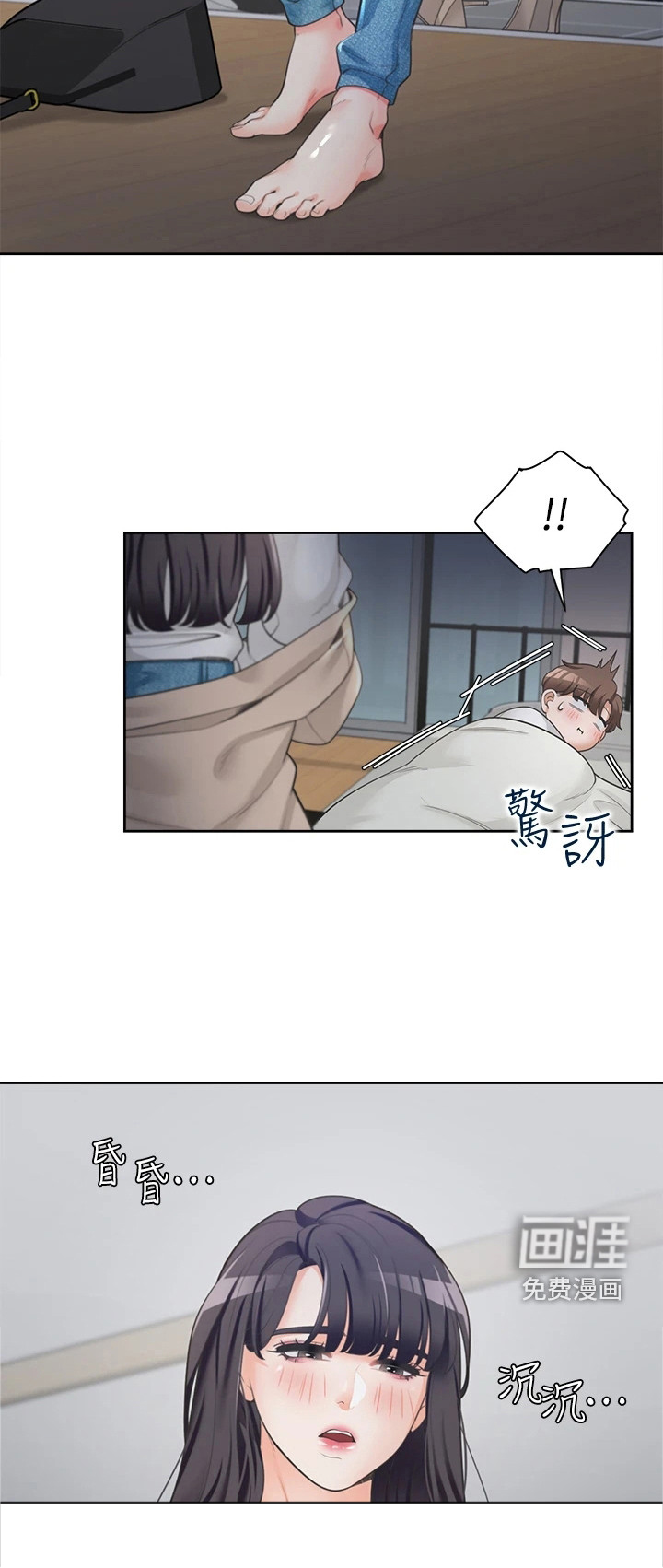 第7话：第7章：洗衣房预览分镜
