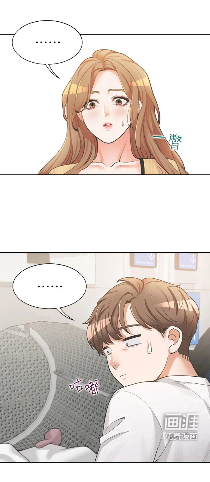 第8话：第8章：有约了预览分镜