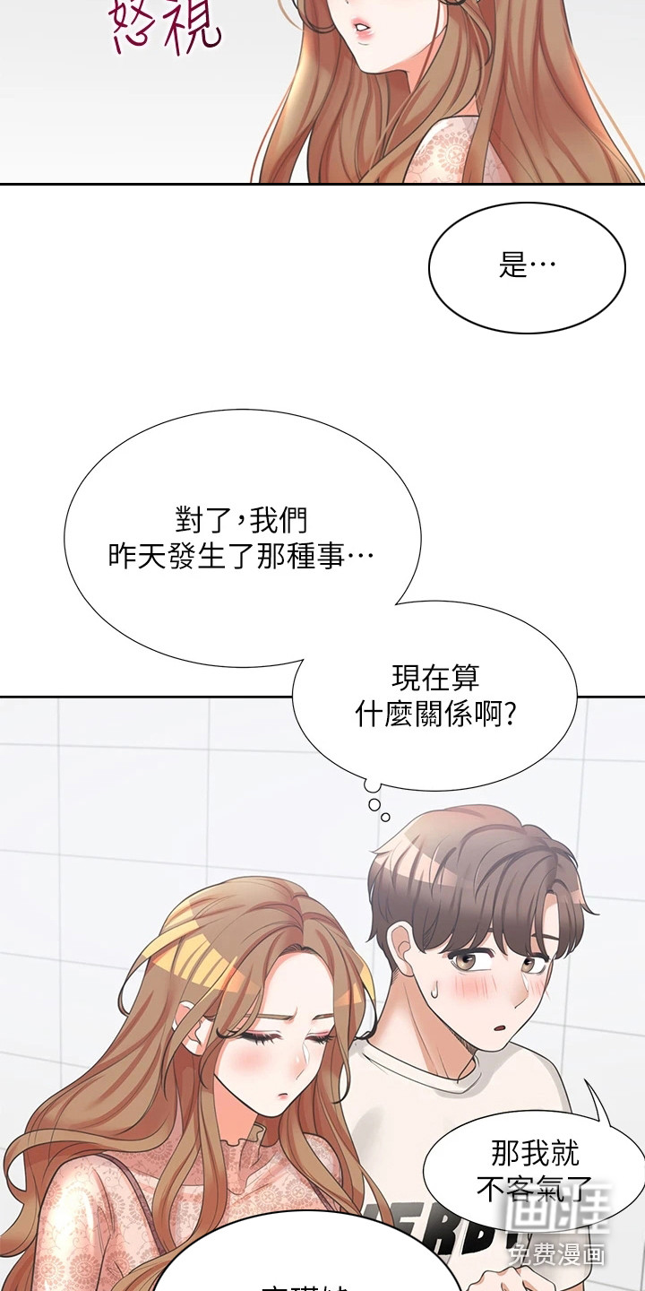 第12话：第12章：靠近些预览分镜