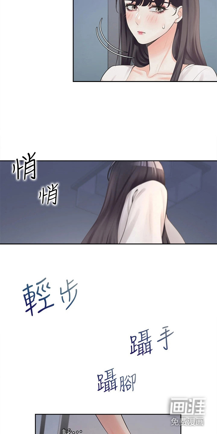 第14话：第14章：当没发生过预览分镜