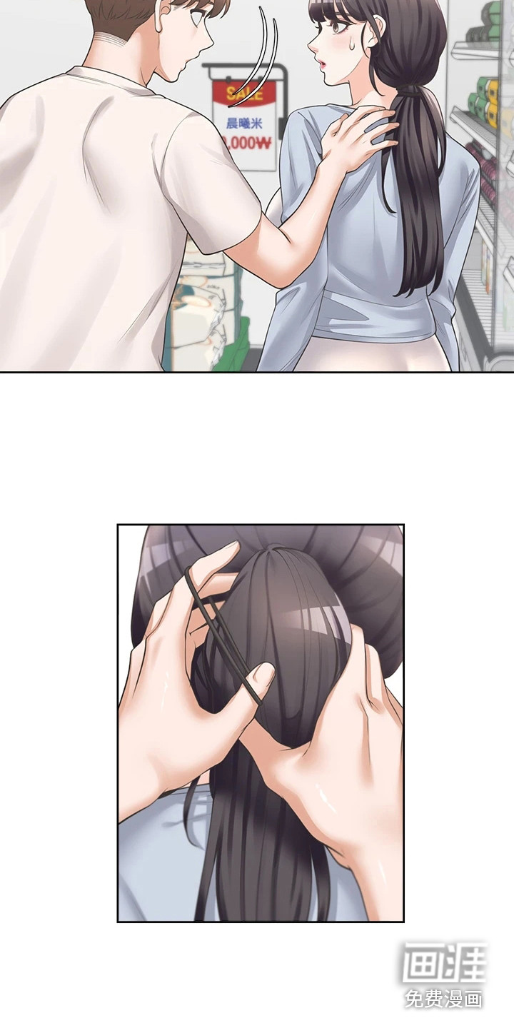 第15话：第15章：生活条约预览分镜