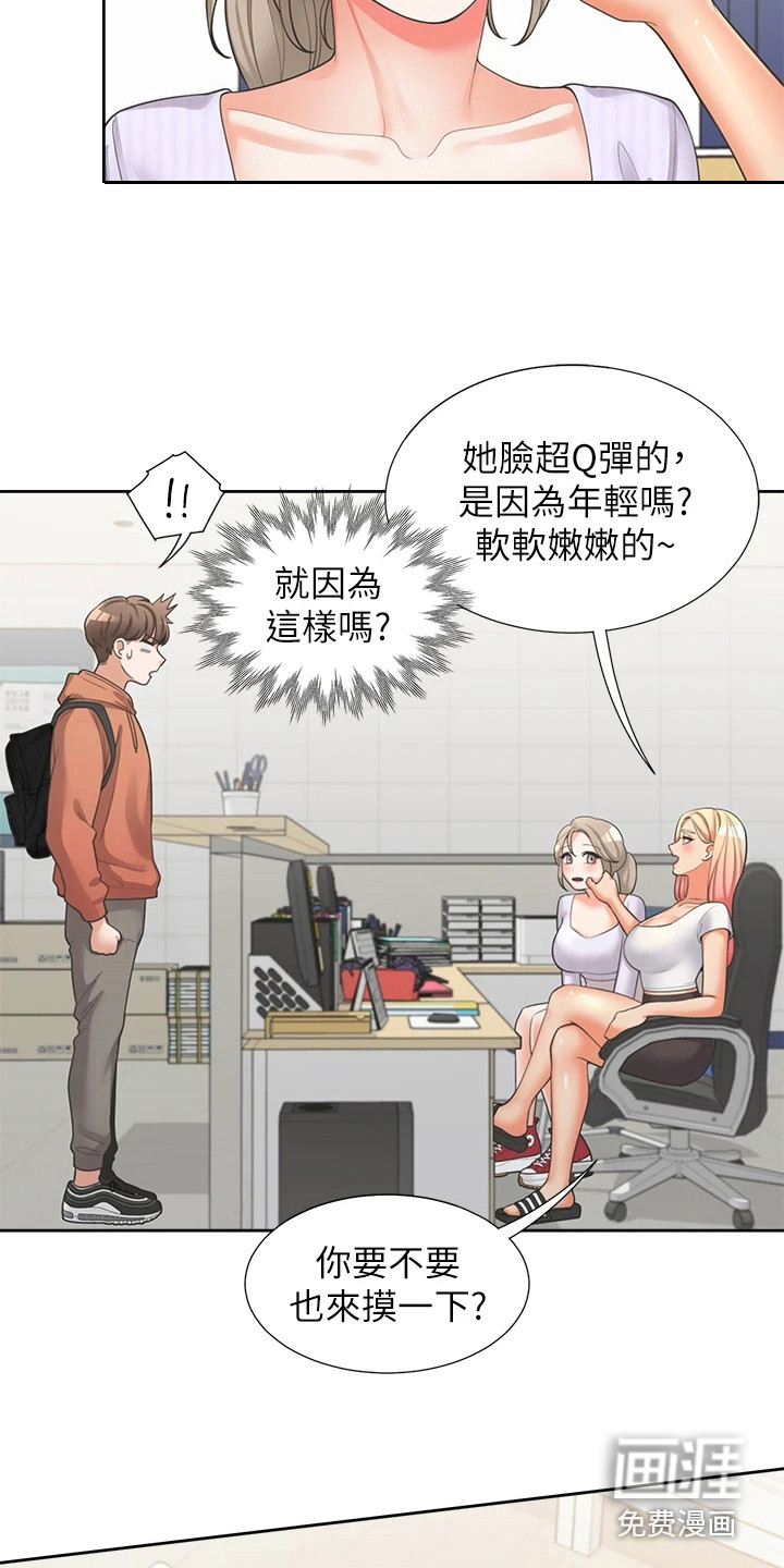 第16话：第16章：说梦话预览分镜