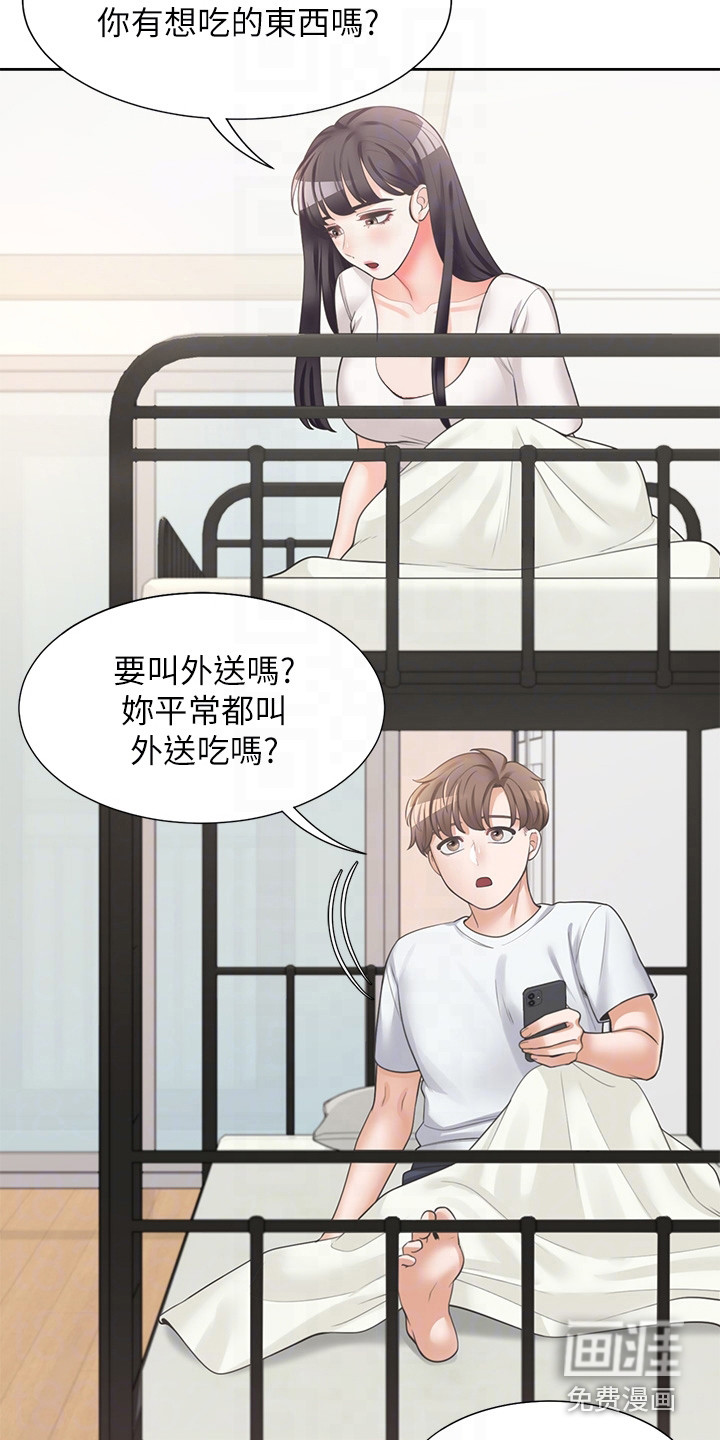 第17话：逛超市预览分镜