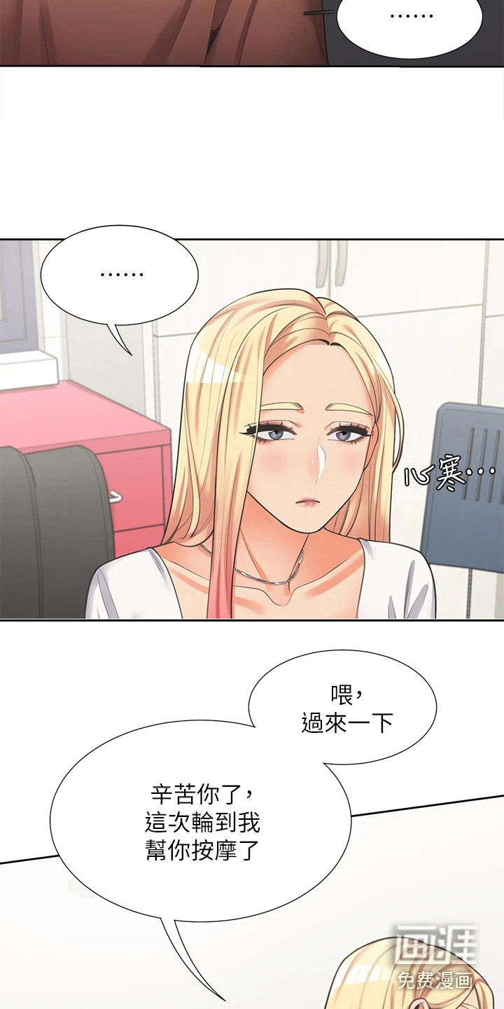 礼尚往来