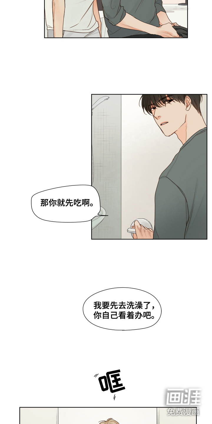 第5话：第5章：胡思乱想预览分镜
