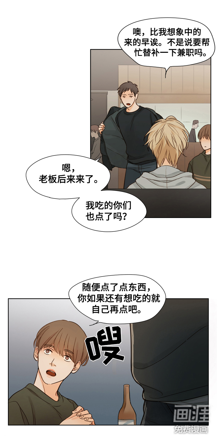 第7话：第7章：变化预览分镜