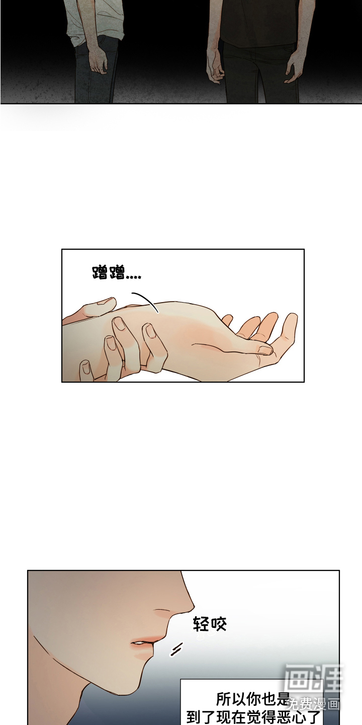 第8话：第8章：想办法预览分镜