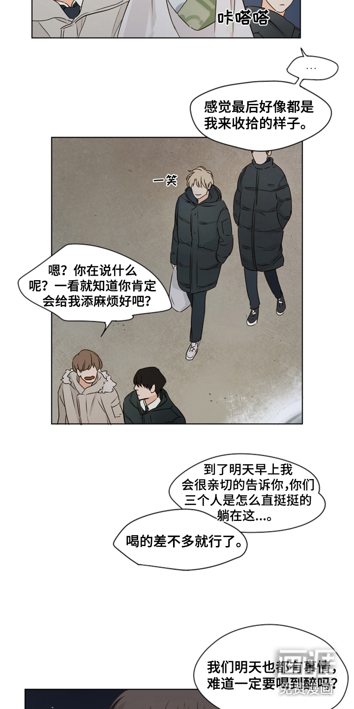 第9话：第9章：变得诚实预览分镜