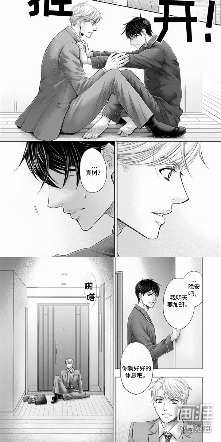 第4话：第4章：有话要说预览分镜