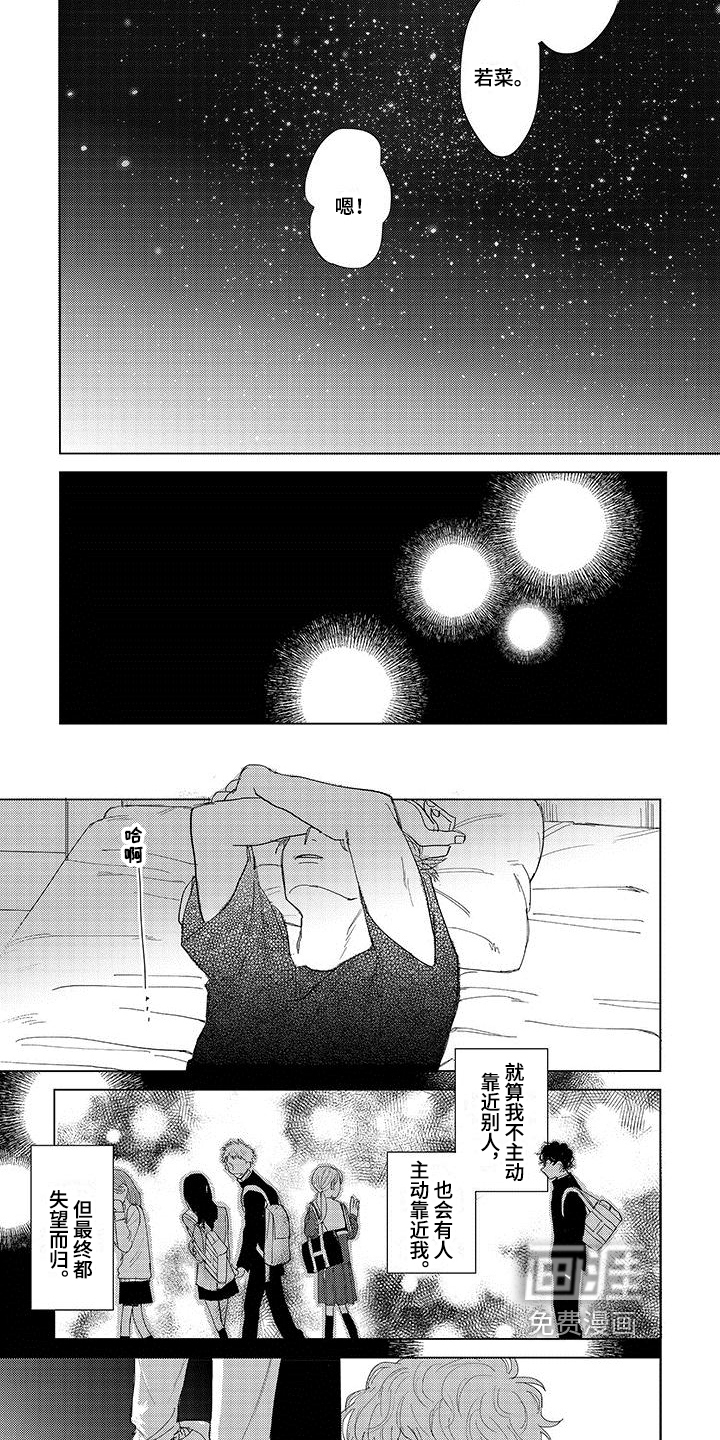 第15话：第15章：决定预览分镜