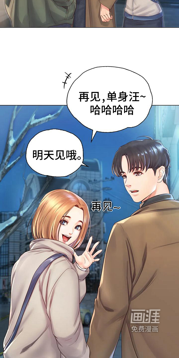 第7话：第7章：决心预览分镜