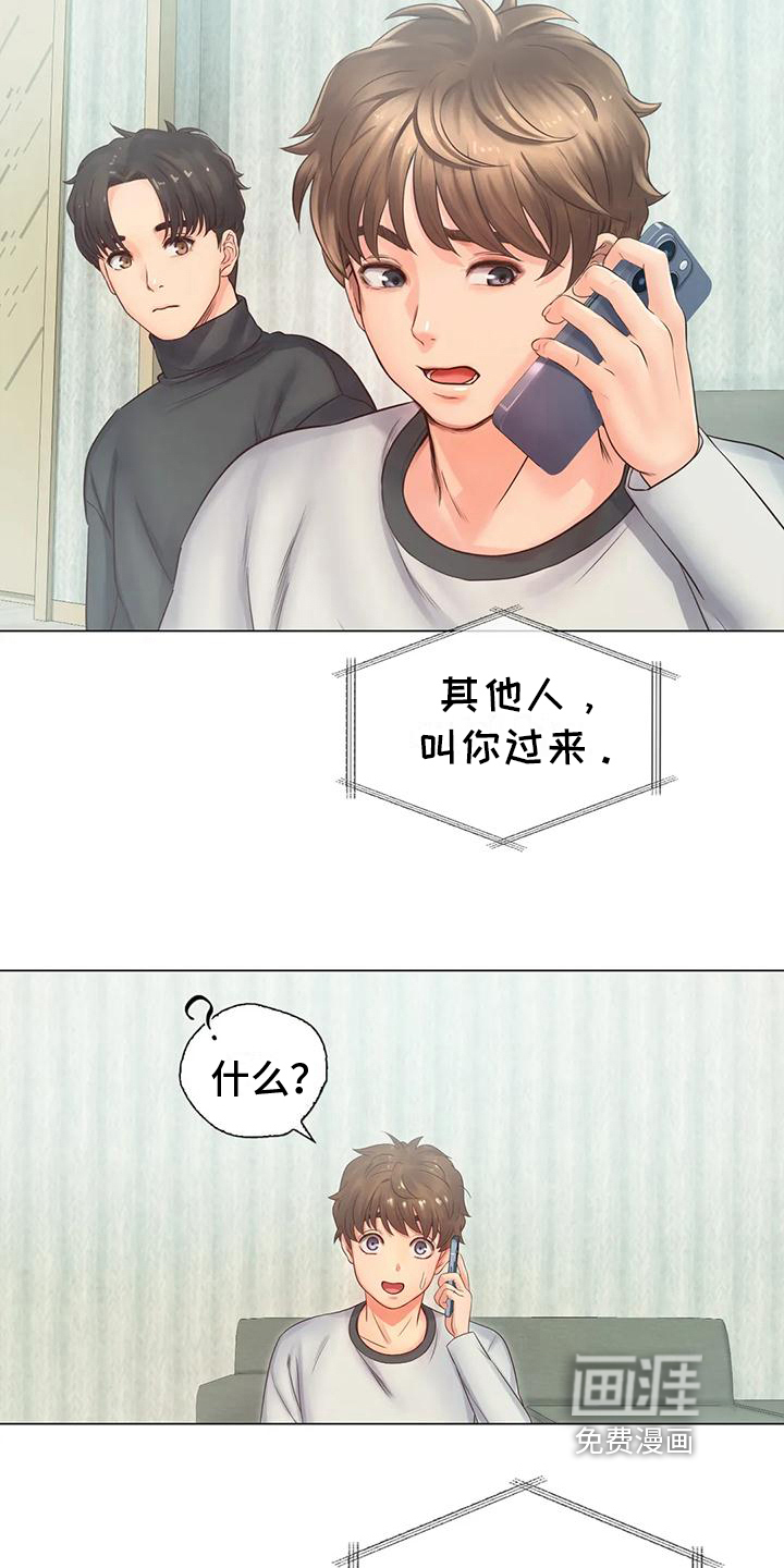第8话：第8章：机会预览分镜